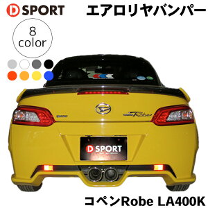 RyRobe LA400K _Cnc RyRobe GAop[ for CDEX52159-A240-XXX-KXX D-SPORTDSPORT Aop[ p[cLO