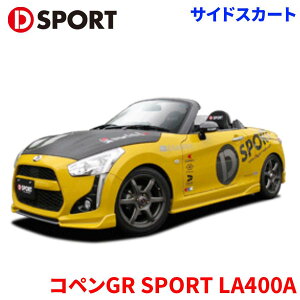 RyGR SPORT LA400A _Cnc TChXJ[ghi Ry Robe GAp[c D-SPORTDSPORT 08150-A240-XXX-KX p[cLO