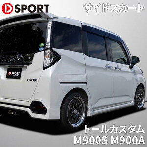 g[JX^ M900S M900A _Cnc D-SPORTDSPORT 08150-A270-XXX-KXTChXJ[g TChGA p[cLO