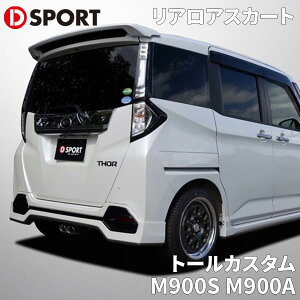 g[JX^ M900S M900A _CncD-SPORT DSPORT 08152-A270-XXX-KXAXJ[g AAXJ[g GA p[cLO