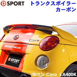 Ry LA400K _Cnc gNX|C[hi Ry J[{ 󒍐YD-SPORT DSPORT 76870-E242-XXX-KX p[cLO