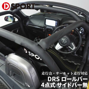 Ry LA400K LA400A _Cnc DRS[o[ 4_ TCho[ DSPORTD-SPORT DRSRyeBVp[cs T[LbgsΉ p[cLO