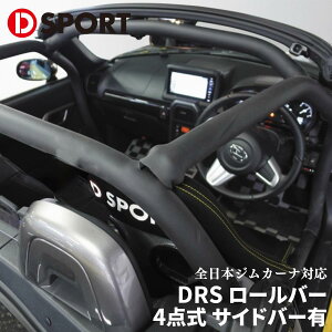 Ry LA400K LA400A _Cnc DRS [o[4_ TCho[L DSPORT D-SPORTDRSRyeBVp[c S{WJ[iΉ p[cLO