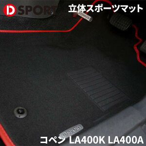 Ry LA400K LA400A _Cnc DSPORT̃X|[c}bg tA}bg ×D-SPORT 08210-E240 ԓV[g tAV[g p[cLO