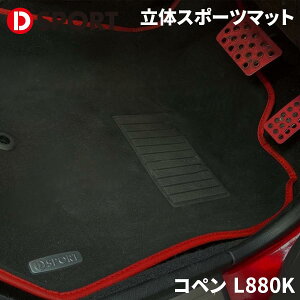 Ry L880K _Cnc DSPORT̃X|[c}bg tA}bg ×D-SPORT 08210-E080ԓV[g tAV[g p[cLO