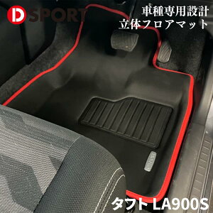 ^tg LA900S _Cnc ̃X|[c}bg08210-E320 D-SPORT DSPORT tA}bgtAV[g J[V[g × p[cLO