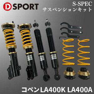 Ry LA400K LA400A _Cnc S-SPECTXyVLbg 48540-B240D-SPORT DSPORT VbNAu\[o[pXvO P p[cLO