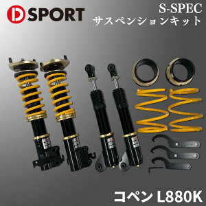 Ry L880K _Cnc S-SPECTXyVLbg 48540-B080D-SPORT DSPORT VbNAu\[o[pXvO P ԍ p[cLO