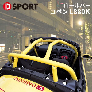 Ry L880K _Cnc S-SPECTXyVLbg 48540-B080D-SPORT DSPORT VbNAu\[o[pXvO P ԍ p[cLO