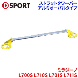 ~ W[m L700S L710S L701S L711S_Cnc Xgbg^[o[ D-SPORTDSPORT 55137-B010 A~I[o^Cv p[cLO