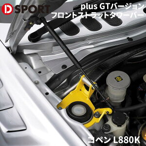 Ry L880K _Cnc tgXgbg^[o[plus GTo[W D-SPORT DSPORT55138-B081 Xgbg^[ p[cLO