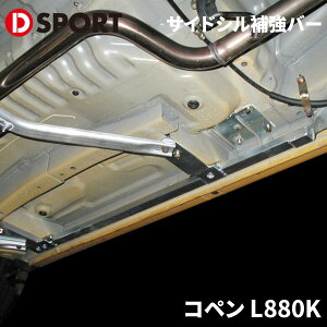 Ry L880K _Cnc TChV⋭o[D-SPORT DSPORT 57400-B080tA⋭ X`[ zCgbL{gI EZbg p[cLO