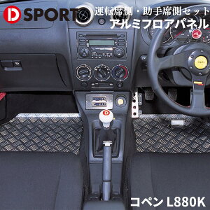 Ry L880K _Cnc A~tAplD-SPORT DSPORT 57403-B080 tAplJ[pl J[}bg J[V[g A~ p[cLO