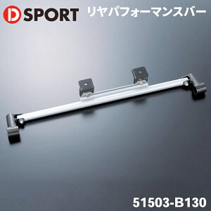 GbZ L235S FF _CncptH[}Xo[ D-SPORT DSPORT51503-B130 AptH[}Xo[ p[cLO