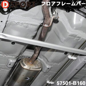 ~ L275S FFԗp _CnctAt[o[ D-SPORT DSPORT57501-B160 ⋭o[ p[cLO