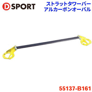 ~ L275S L285S L275V L285V _CncXgbg^[o[ D-SPORT DSPORT55137-B161 AJ[{I[o p[cLO