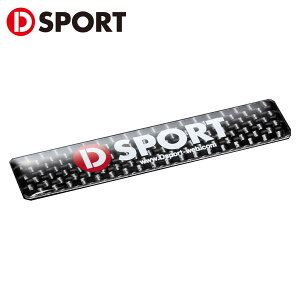 �y�ő�5000�~OFF��10/18�`|P10�{��10/24�`�z�J�[�{���G���u���� D-SPORT DSPORT08240-CB �J�[�{�� �\�ʃr�h��������H13mm×W64mm ���T�C�Y �p�[�c�L���O