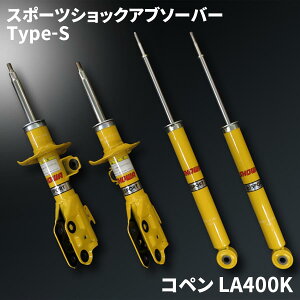 Ry LA400K _CncX|[cVbNAu\[o[ Type-SD-SPORT DSPORT 48520-B240 p[cLO