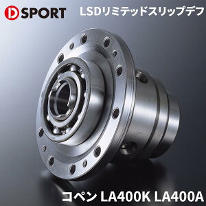Ry LA400K LA400A _CncLSD~ebhXbvft D-SPORTDSPORT 41101-B240 p[cLO