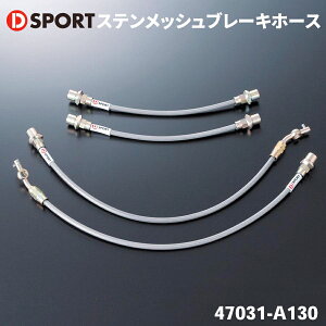 \jJ L405S _CncXebVu[Lz[X D-SPORTDSPORT 47031-A130 u[Lz[X p[cLO p[cLO