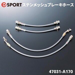 ^g LA600S _Cnc D-SPORTXebVu[Lz[X DSPORT47031-A170 u[Lz[X p[cLO p[cLO