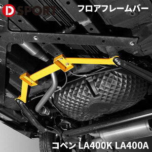 Ry LA400K LA400A _CnctAt[o[ D-SPORT DSPORT57502-A240 ⋭o[ X`[ p[cLO