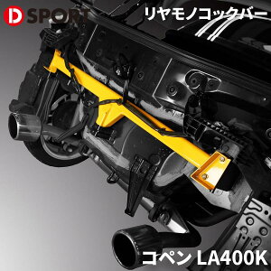 Ry LA400K _Cnc AmRbNo[D-SPORT DSPORT 57801-A240mRbNo[ mRbNo[ p[cLO