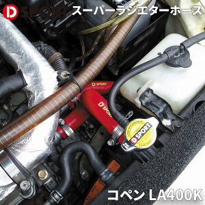 Ry LA400A _Cnc D-SPORTX[p[WG^[z[X DSPORT 16574-A240WG[^[z[X WG^[z[X p[cLO