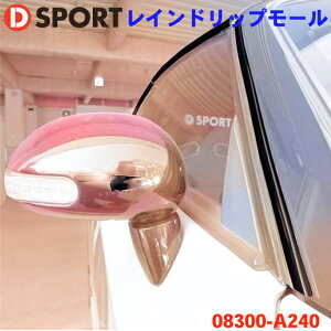 Ry LA400K _Cnc D-SPORChbv[ 08300-A240 DSPORTJ C[ [ p[cLO