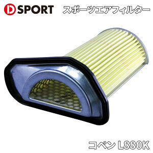 Ry L880K _Cnc D-SPORTX|[cGAtB^[ GAtB^[DSPORT 17801-C080 p[cLO