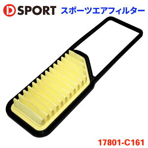 ^gGN[ L455S L465S _Cnc D-SPORTX|[cGAtB^[ GAtB^[D-SPORT DSPORT 17801-C161 p[cLO
