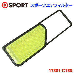 y9/4`9/11P10{IvGg[z~ L285S _Cnc D-SPORTX|[cGAtB^[ GAtB^[DSPORT 17801-C180 p[cLO