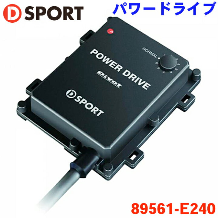 楽天市場】コペン GR SPORT LA400A LA400K ダイハツ PIVOTパワー 
