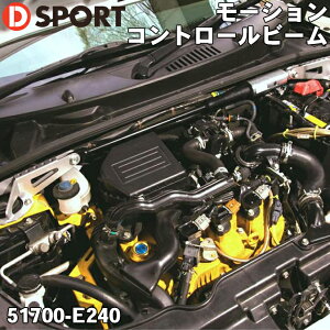 Ry LA400A _Cnc tg[VRg[r[51700-E240 D-SPORT DSPORT MCB p[cLO
