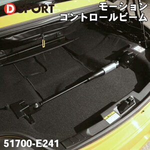 Ry LA400A _Cnc D-SPORTA [VRg[r[51700-E241 DSPORT MCB A p[cLO