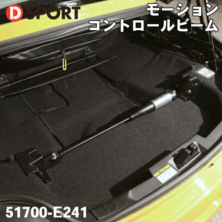 楽天市場】コペン LA400K ダイハツ D-SPORT リア モーション 