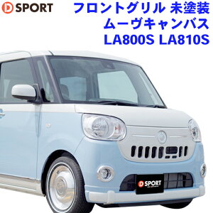 [LoX LA800S LA810S_Cnc tgOX}AVII53141-E290-000-KX tgOD-SPORT DSPORT 󒍐Y p[cLO