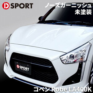 Ry Robe LA400K _Cncm[YK[jbV 53142-A240-000-KXD-SPORT DSPORT h p[cLO