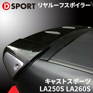 LXgX|[c LA250S LA260S_Cnc [tX|C[ 76870-E260-X07-KXD-SPORT DSPORT [tX|C[ p[cLO