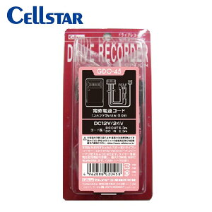 CellStar ZX^[ 펞dR[hGDO-45 RD-60 RD-40Ή p[cLO