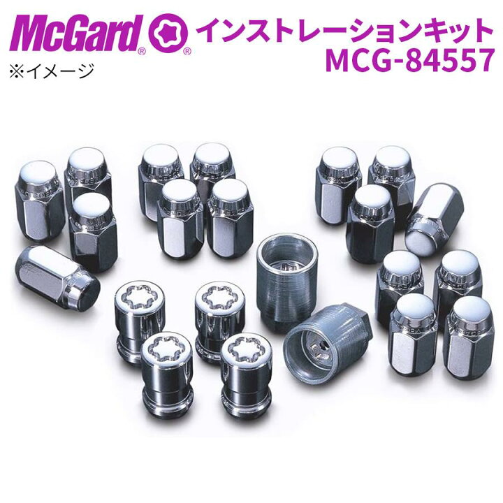 楽天市場】ホイールナット MCG-84557 ホイールロックナットインスト 