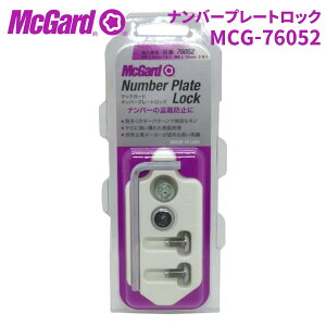 io[v[gbN{g MCG-76052io[v[gbN io[{gMcGuard h~ ΍ p[cLO