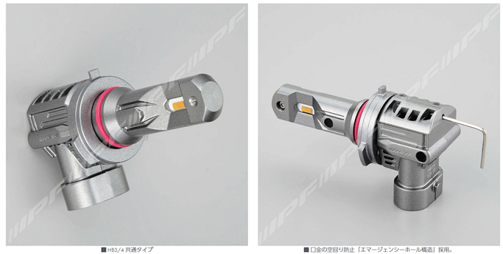 楽天市場】IPF LED エフェクター ヘッド & フォグ バルブ 2600K