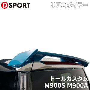 g[JX^ M900S M900A _CncD-SPORT DSPORT 76870-A270-XXX-KXX|C[ AX|C[ p[cLO