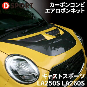LXgX|[c LA250S LA260S _CncJ[{RrGA{lbg 53301-E260-000-KXD-SPORT DSPORT {lbg p[cLO