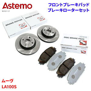 Astemo  u[Lpbh u[L[^[ _Cnc [ LA100S pbhE[^[Zbg tg O HD001 D6-009BP A1T1 p[cLO