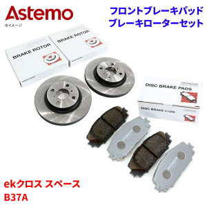 Astemo  u[Lpbh u[L[^[ OH ekNX Xy[X B37A pbhE[^[Zbg tg O HM006Z C6-051BP A1T1 p[cLO