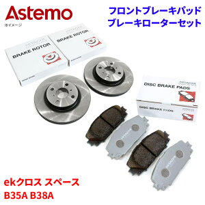 Astemo  u[Lpbh u[L[^[ OH ekNX Xy[X B35A B38A pbhE[^[Zbg tg O HM006Z C6-051BP A1T1 p[cLO
