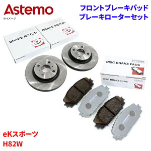 Astemo  u[Lpbh u[L[^[ OH eKX|[c H82W pbhE[^[Zbg tg O HD001 C6-026BP A1T1 p[cLO