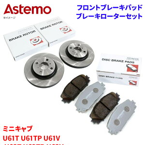 Astemo ���� �u���[�L�p�b�h �u���[�L���[�^�[ �O�H �~�j�L���u U61T U61TP U61V U62T U62TP U62V �p�b�h�E���[�^�[�Z�b�g �t�����g �O�� HM007 C6-028BP A1T1 �p�[�c�L���O